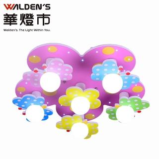 【華燈市】彩虹蝴蝶童趣6燈吸頂燈(燈飾燈具/臥室燈/童趣/兒童/居家燈具)