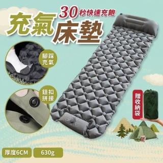 【享屋】TPU腳踩式充氣床墊-可拼接(190*58cm 充氣床 充氣床墊 防潮墊 睡墊 露營床墊)