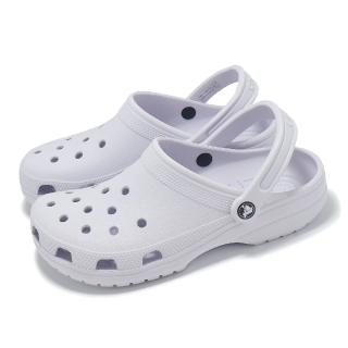 【Crocs】洞洞鞋 Classic Clog 男鞋 女鞋 經典克駱格 霜紫 涼鞋 卡駱馳(100015BO)
