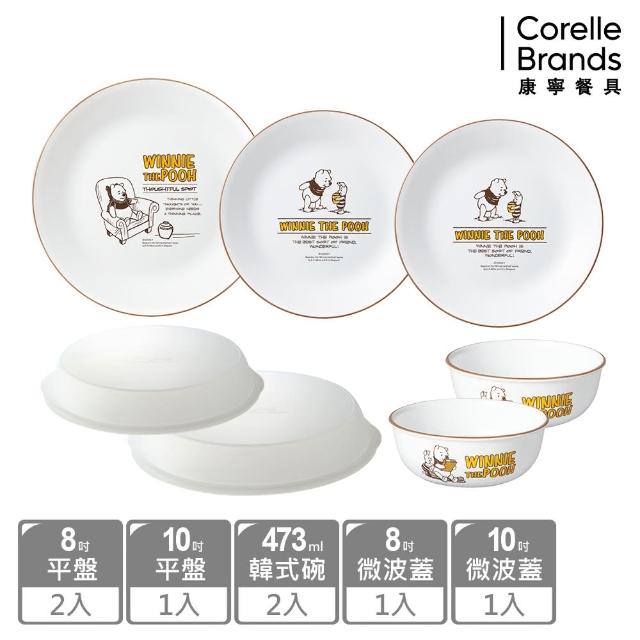 【CorelleBrands 康寧餐具】小熊維尼 復刻系列7件式碗盤組(8吋盤X2+10吋盤+473ml湯碗x2+8/10吋蓋)