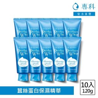 【專科】超微米潔顏乳120g(10入組)