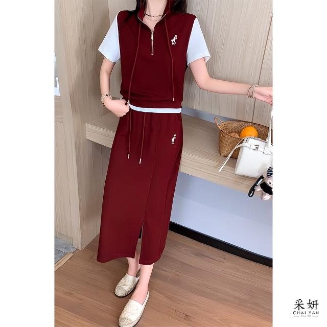 【CHAI YAN 采妍】二件式 抽繩拉鍊立領跳色短袖上衣+抽繩鬆緊直筒中長裙(春夏新款套裝-65-78公斤可穿)