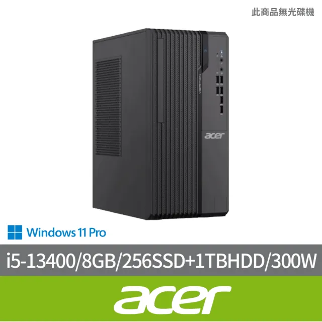 【Acer 宏碁】i5十核商用電腦(Veriton V171S/i5-13400/8GB/256SSD+1TBHDD/300W/WIN11P)