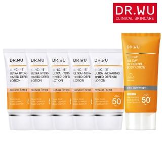【DR.WU 達爾膚】爆水防曬全配團購組★全能保濕潤色防曬乳35ML x5+全日清爽防曬身體乳80ML+防曬乳2ML