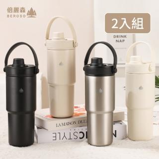 【Beroso 倍麗森】買一送一316不鏽鋼內陶瓷保溫環保手提杯735ml-三色任選(雙層/保冰杯/大容量)