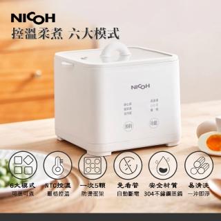 【NICOH】日本NICOH蒸煮蛋機(NEG-05)