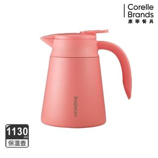 【康寧 Snapware】陶瓷不鏽鋼真空保溫壺-1130ml(兩色可選)