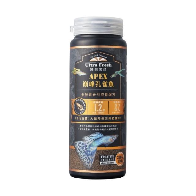【Ultra Fresh 鮮蝦食譜】APEX孔雀魚-全營養天然成長配方330ml(孔雀魚飼料 劍蝦 昆蟲 益生菌  魚飼料)