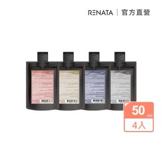 【RENATA 蕾娜塔】ROCK彩染補色劑50ml 任選4入(官方直營 獨家體驗組 補色洗髮精 矯色洗髮精 補色洗髮)