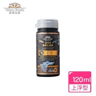【Ultra Fresh 鮮蝦食譜】APEX孔雀魚-全營養天然成長配方120ml(孔雀魚飼料 劍蝦 昆蟲 益生菌 魚飼料)
