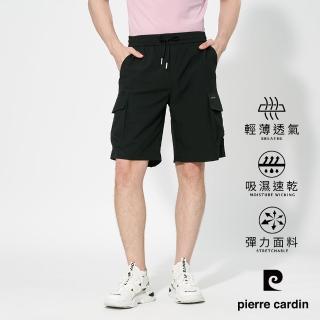【pierre cardin 皮爾卡登】網路獨家 男款 工裝速乾多口袋休閒短褲-黑色(7257963-99)