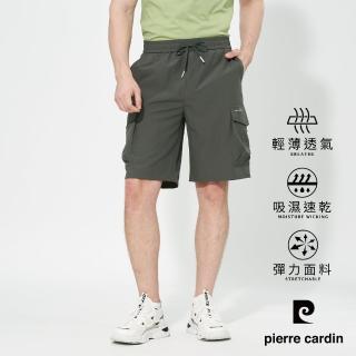 【pierre cardin 皮爾卡登】網路獨家 男款 工裝速乾多口袋休閒短褲-深灰色(7257963-97)