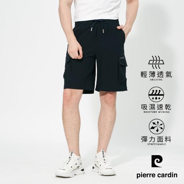 【pierre cardin 皮爾卡登】網路獨家 男款 工裝速乾多口袋休閒短褲-藍色(7257963-37)