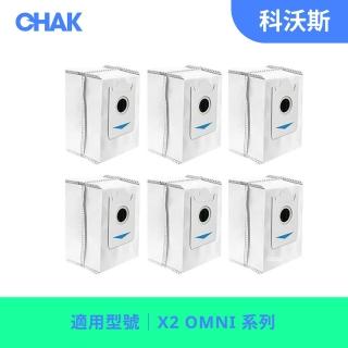 【CHAK】ECOVACS科沃斯DEEBOT X2 OMNI 副廠掃地機配件超值組(活性碳集塵袋6入組)