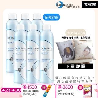 【Bio-essence 碧歐斯】保濕噴霧 BIO水感舒緩能量噴霧300ml(6入組)