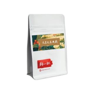 【鮮一杯】精選咖啡豆-衣索匹亞典藏x2包(227g/包)