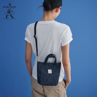 【PORTER INTERNATIONAL】自由丹寧NIMES手提包S(深藍)