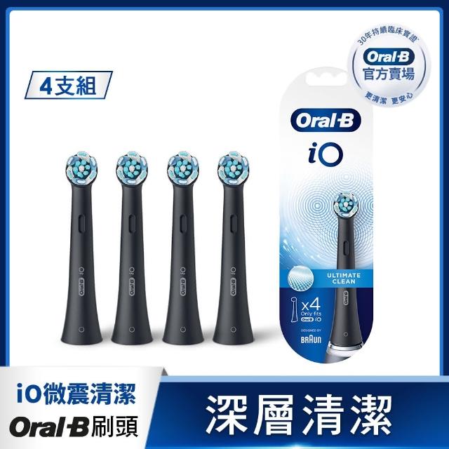 【德國百靈Oral-B-】電動牙刷 iO微震清潔刷頭4入-黑色(官方正貨)