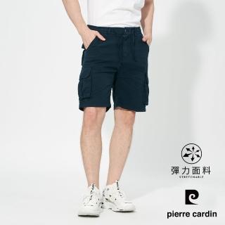 【pierre cardin 皮爾卡登】網路獨家 男款 工裝多口袋素色休閒短褲-深藍色(7257961-39)