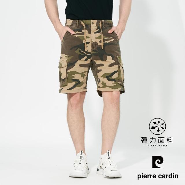 【pierre cardin 皮爾卡登】網路獨家 男款 工裝多口袋迷彩休閒短褲-卡其色(7257962-82)