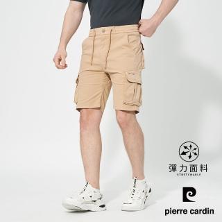 【pierre cardin 皮爾卡登】網路獨家 男款 工裝多口袋素色休閒短褲-卡其色(7257961-82)