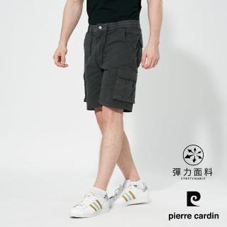 【pierre cardin 皮爾卡登】網路獨家 男款 工裝多口袋素色休閒短褲-深灰色(7257961-97)