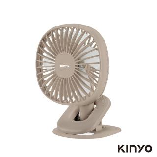 【kinyo】夾/立式充電風扇*1入(UF-2642)