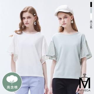 【MYVEGA 麥雪爾】MA高含棉刺繡蕾絲袖上衣-共三色(女上衣/涼感/短袖/蕾絲上衣)