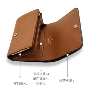 【KATE SPADE】女生 短夾 荔枝皮革 扣式掀蓋 多層收納 信封式 皮夾 中夾(KK056)