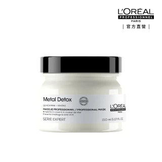 【L’OREAL 巴黎萊雅PRO】絲漾博吸金喚彩髮膜 150ml(瞬順髮膜)