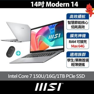 羅技滑鼠★【MSI 微星】14吋Intel Core 7 150U商務文書筆電(Modern 14/16G/1T SSD/Win11/F1MG-003TW)