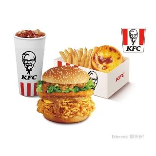 【肯德基】花生熔岩啦雞腿堡+點心盒F蛋撻脆薯套餐(好禮即享券)