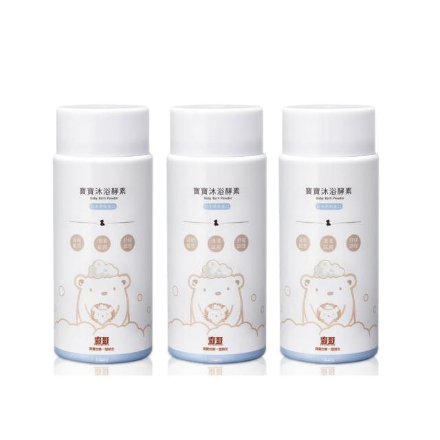 【奇哥】寶寶沐浴酵素 1000g(日本原裝進口/維他命C/3入組)