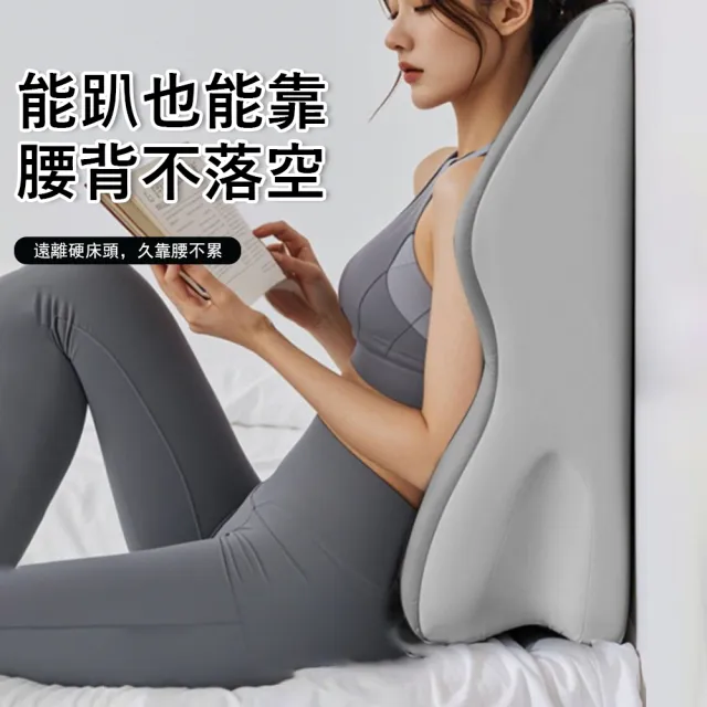 【Sager】冰絲多功能床上趴枕 記憶棉趴睡枕 居家床頭靠背枕(趴枕/腿枕/靠墊)
