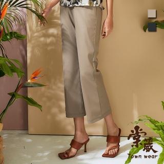 【TOWN’WEAR 棠葳】絲滑涼感素面九分褲 2色(中大尺碼/女下身/女下著/素色/口袋/腰頭彈性/居家/休閒/長褲)
