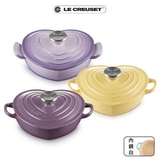 【Le Creuset】琺瑯鑄鐵鍋愛心燉飯鍋20cm(水晶紫/含羞草黃)