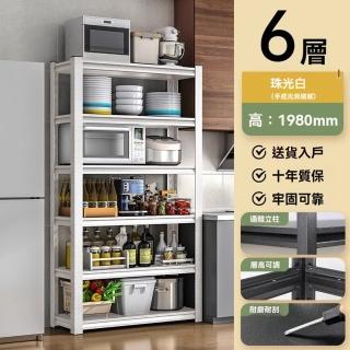 【顧家家居】多功能耐重層架-70×40×198cm五層(免螺絲收納架置物架/角鋼架鐵架/角鋼層架/預售15天)