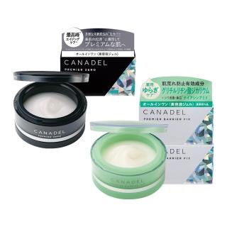 【CANADEL】全效賦活黑鑽霜+舒緩修護綠敏霜