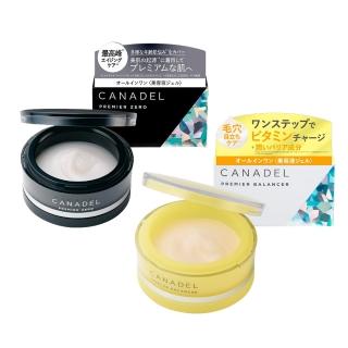 【CANADEL】全效賦活黑鑽霜+修護毛孔黃冠霜