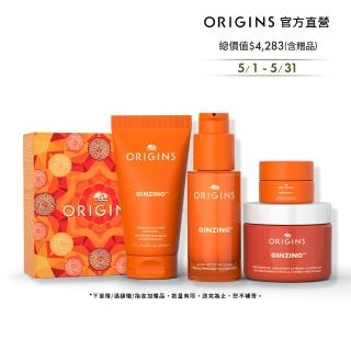 【ORIGINS 品木宣言】元氣十足光采亮顏組(水凝乳50ml+精華30ml+眼霜 5m+潔面露50ml)