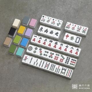 【東方不敗】247 電動桌專用麻將牌-竹絲版(電動桌專用麻將牌-竹絲版)