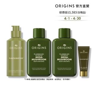即期品【ORIGINS 品木宣言】A醇精華撫紋組(A醇精華 48ml+靈芝水50ml*2+神木彈力霜15ml)