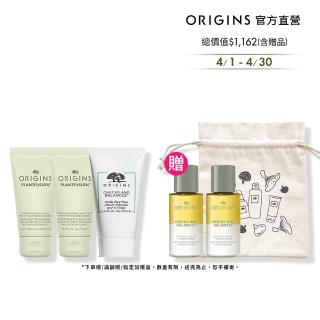 【ORIGINS 品木宣言】美體潔顏清潔旅行組(沐浴乳30ml+舒芙蕾30ml+潔面慕絲30ml/交換禮物)
