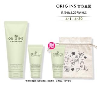 【ORIGINS 品木宣言】植享放鬆- 美體清潔旅行組(茉香緩緩沐浴乳100ml+舒芙蕾 30ml/交換禮物)