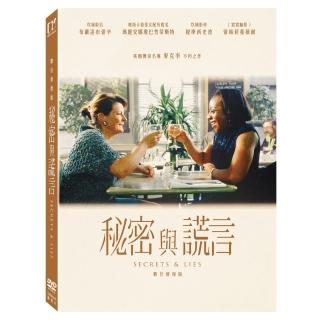 【得利影視】秘密與謊言：數位修復版 DVD
