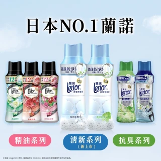 【Lenor 蘭諾】全新 衣物芳香豆 補充包 x2 /430/440/455ml(香香豆/抗菌豆/香氛精油豆)