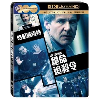 【得利影視】絕命追殺令 UHD+BD 雙碟限定版