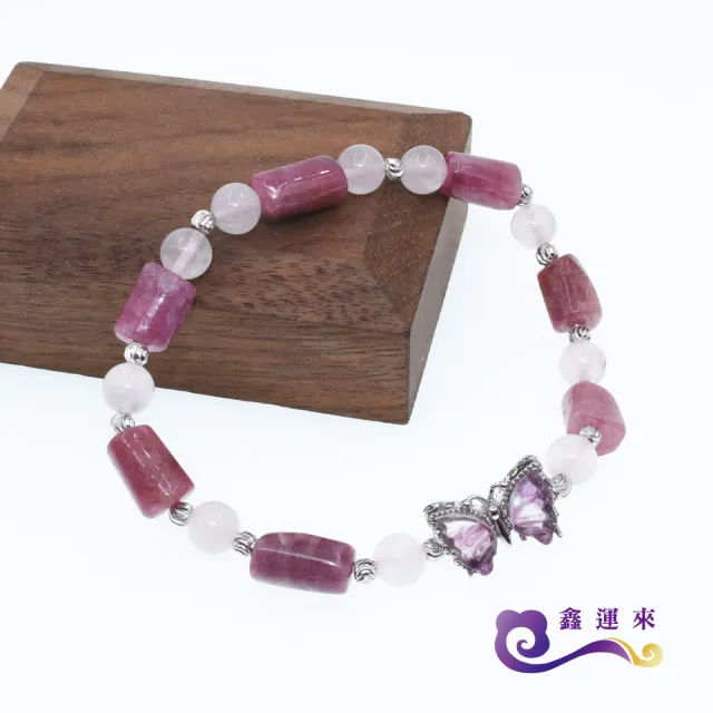 【鑫運來】◎螢石蝴蝶紅碧璽手鍊(#134)