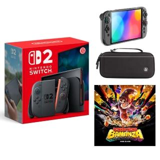 【Nintendo 任天堂】Switch 2 主機+《咚奇剛 蕉力全開》+《良值 NS2保護殼+收納包 黑》+《9H鋼化貼》