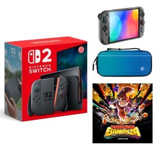 【Nintendo 任天堂】Switch 2 主機+《咚奇剛 蕉力全開》+《良值 NS2保護殼+收納包 藍》+《9H鋼化貼》